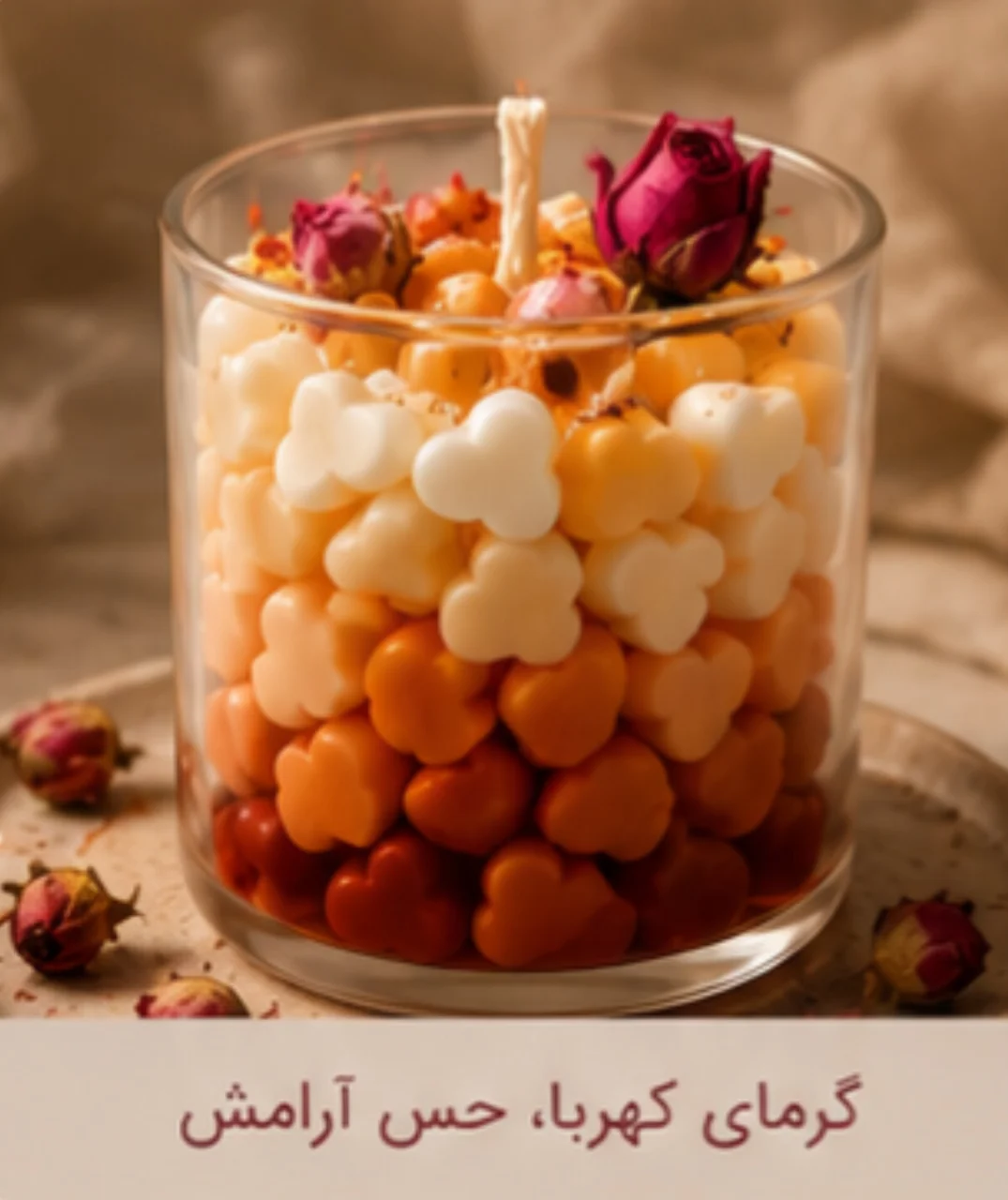 رنگ: کهربایی